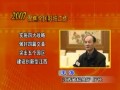 LƼdLՄ(chung)£ ʩĴ(zhn) ƪ ͻ傀@^(q) O(sh)(chung)ͽ (4213)