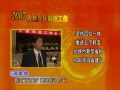 㽭Գλһw M傀D(zhun)׃ ӿ섓(chung)ʡݺͿƼʡO(sh) (4487)
